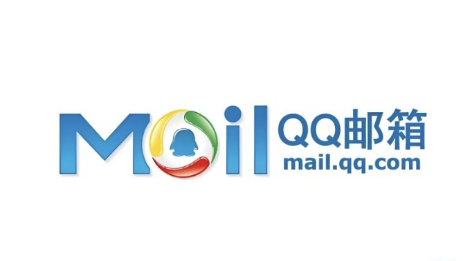 QQ邮箱网页版登录入口_QQ邮箱官方网页邮箱入口地址