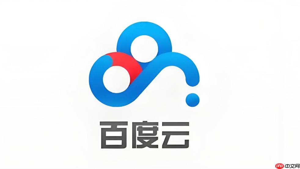 百度网盘网页版直接访问入口_百度网盘无需登录预览入口