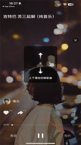 广场舞歌曲app下载-广场舞歌曲app下载安卓2026最新版
