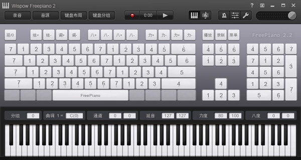 FreePiano电脑版下载_FreePianopc版免费下载2026最新版