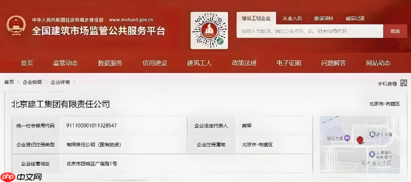 四库一平台官方网站直达方式_四库一平台官方平台入口