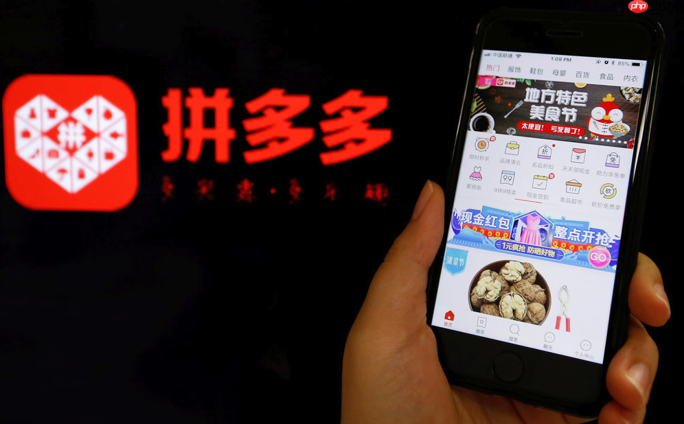 拼多多先用后付怎么关闭_拼多多取消微信自动扣费授权详细步骤