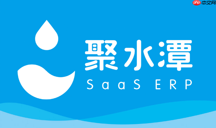 聚水潭如何开启自动审单功能?聚水潭自动化策略设置教程