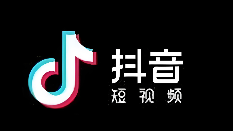 抖音pc端免登录入口_2026电脑版最新地址