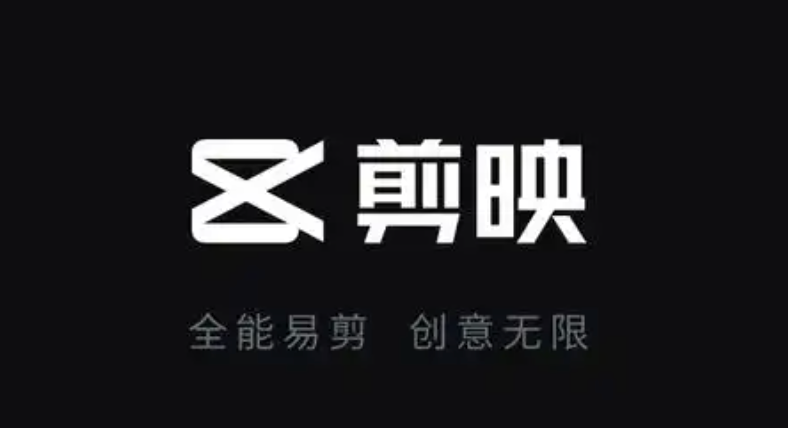 剪映在线使用官方入口_剪映网页版视频编辑入口