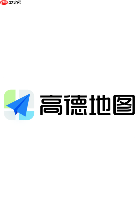 高德地图怎么关闭锁屏导航_高德地图锁屏显示关闭方法分享