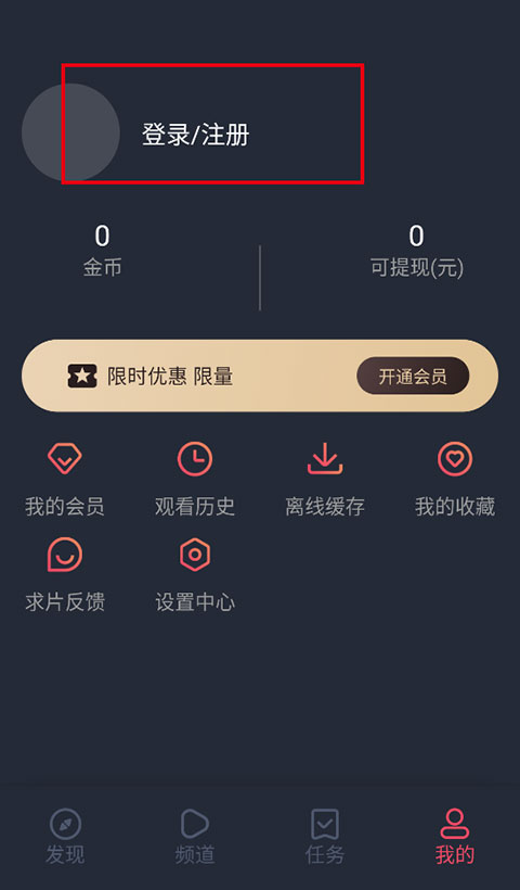 泰剧兔App官方版下载-泰剧兔2026最新版本安卓版免费下载