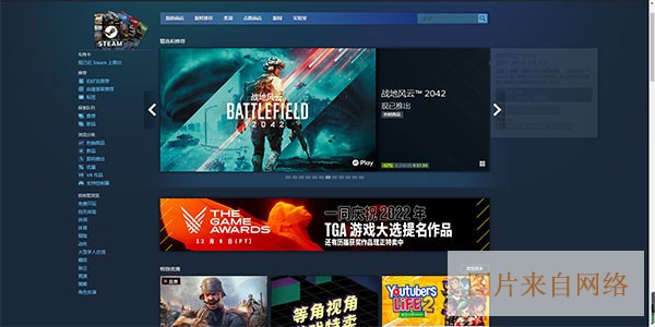 steam下载手机端app下载-steamapp官网下载
