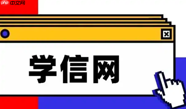学信网怎么查学历证明_学信网在线查询学历证书步骤