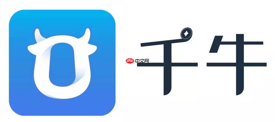 千牛网页版官方入口_千牛商家中心网页版网址