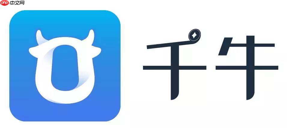 千牛怎么修改已经发布的运费_千牛运费模板更新方法