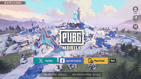 pubg(国际版)免费下载-pubg地铁逃生(国际服)下载官方最新版本