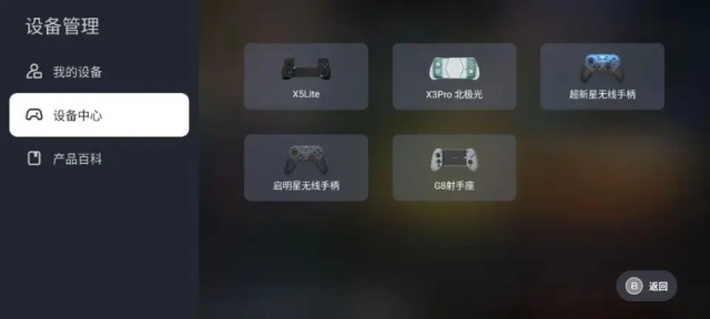 盖世游戏app安装-盖世游戏PC模拟器下载安卓版