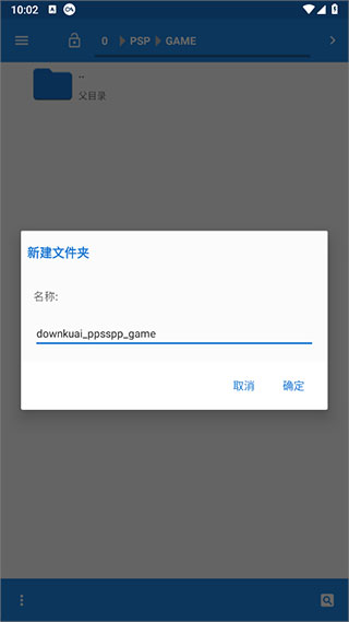 ppsspp安卓版下载-ppsspp2026最新版本下载