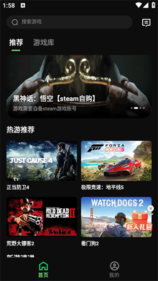 西瓜云游app下载-西瓜云游戏免费版下载