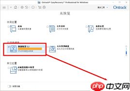 SD卡格式化后能否恢复-SD卡格式化后怎么恢复