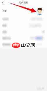 壹深圳app如何更换头像-壹深圳app更换头像的方法