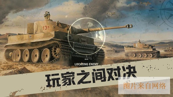 游戏亮点配图1