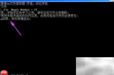 xv转rmvb方法