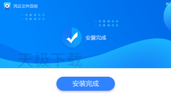电脑解压缩软件高效好用的有哪些_功能齐全的电脑解压缩软件介绍