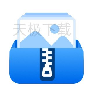 电脑解压缩软件高效好用的有哪些_功能齐全的电脑解压缩软件介绍