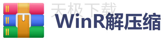 电脑解压缩软件高效好用的有哪些_功能齐全的电脑解压缩软件介绍