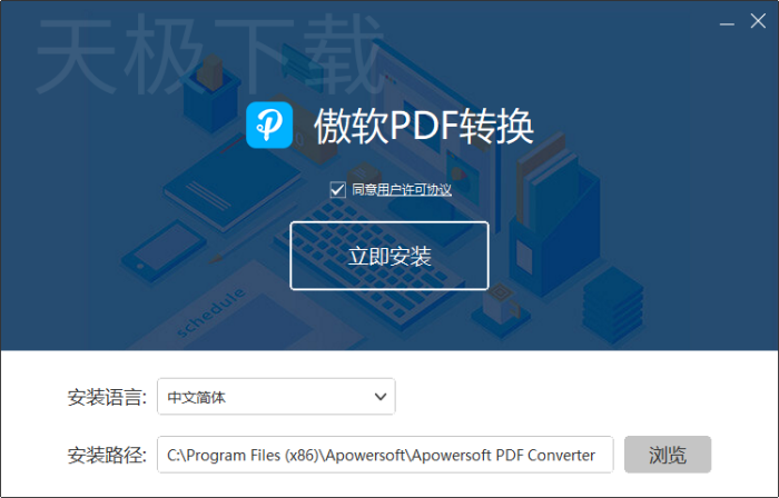 电脑PDF转换器哪些支持的格式多_好用的专业电脑PDF转化器推荐