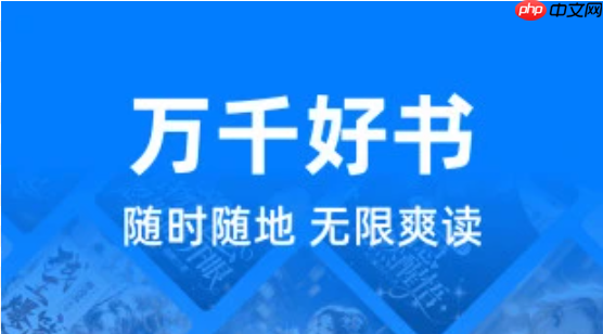 蓝海搜书搜索入口 蓝海搜书电子书在线查找平台
