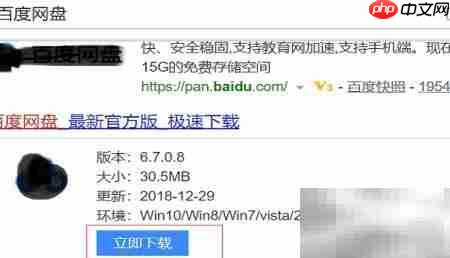 百度超级会员怎么开通-百度超级会员开通指南