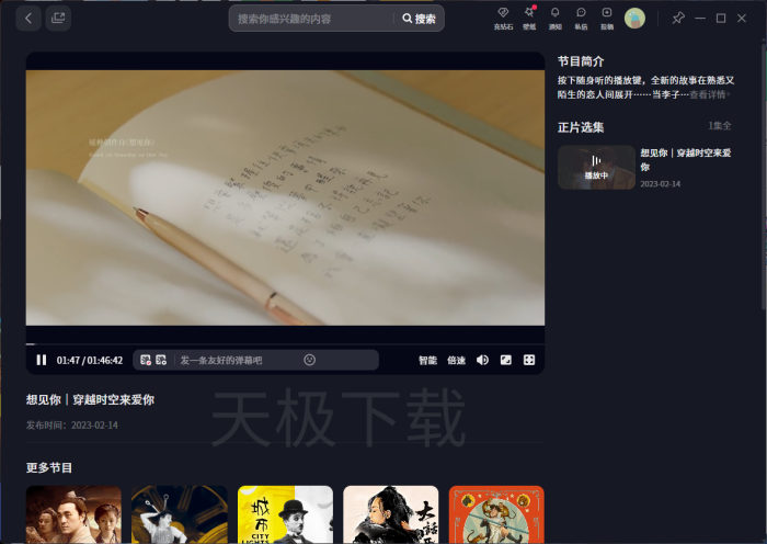 抖音可以看电视剧吗_抖音怎么看电影电视剧