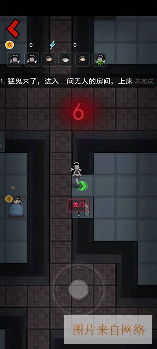 猛鬼宿舍破解版无限金币无限钻石版下载-猛鬼宿舍2026最新破解版下载