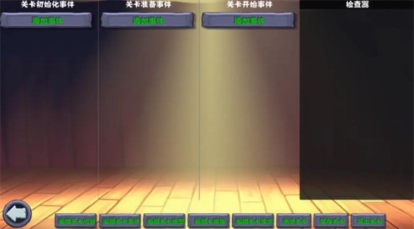 PVZ杂交重制版