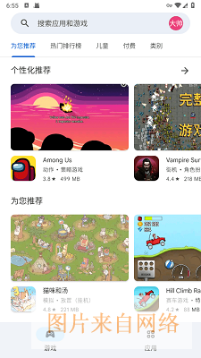googleplay官网入口-谷歌play商店官网入口