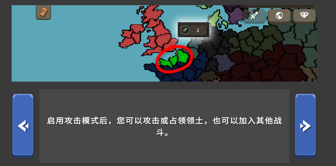 波兰球之战最新版本下载-波兰球之战2026年最新版本下载