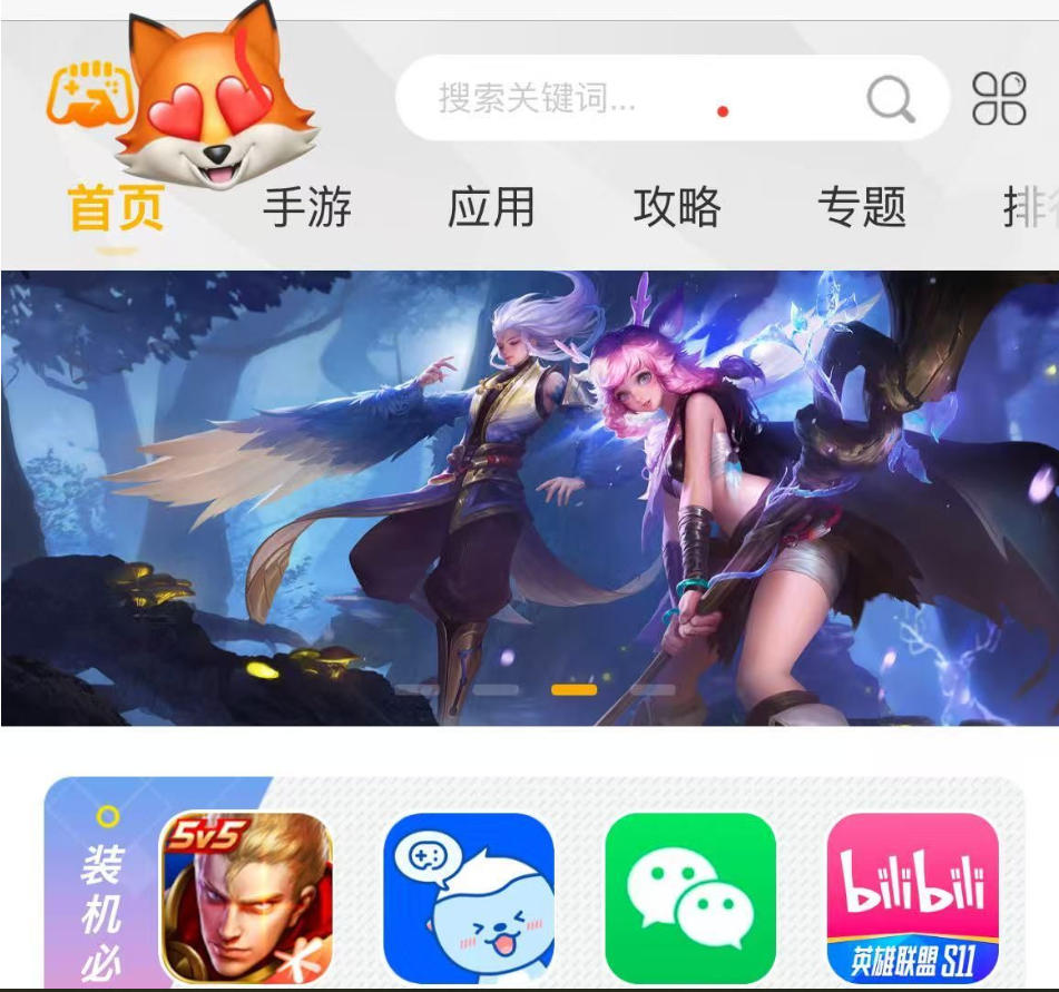 帝国cms7.5手游游戏应用软件APP下载站整站源码模板/百度推送/sitemap/同步生成