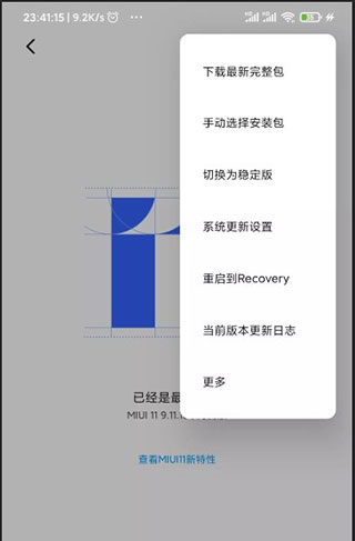magisk官网中文版-面具app magisk下载最新版本