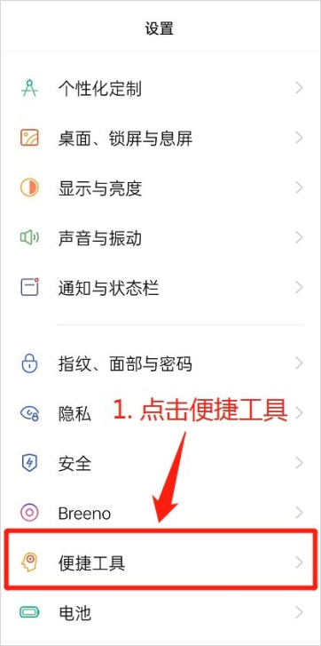 oppo咚咚传情官网下载-咚咚驾驶app官网下载