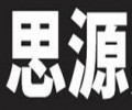 思源字体怎么下载？思源字体哪里官方下载