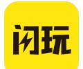 闪玩app官方正版下载入口-闪玩游戏盒官方版下载链接