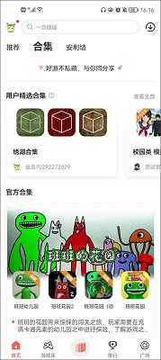 下载虫虫助手免费安装官网下载-虫虫游戏助手下载一个虫虫助手