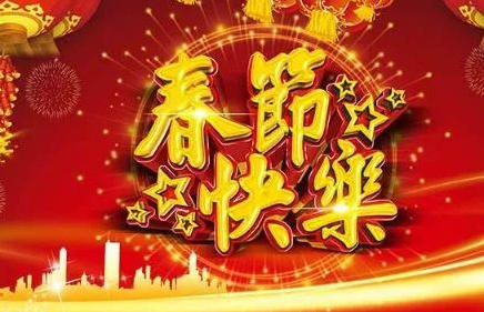 2027春节倒计时还剩多少天-2026春节到2027春节多少天