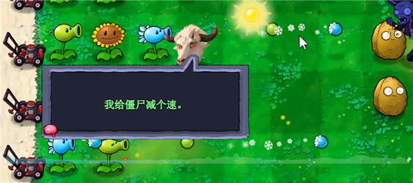 新手教程配图4