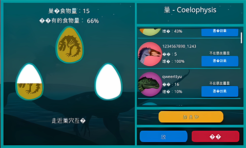 诅咒之岛怎么孵化龙蛋？诅咒之岛孵化龙蛋的方法