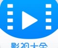 2345影视大全app手机版下载-2345影视大全播放器下载官方安卓版