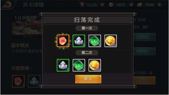 三国战纪无双五虎将张飞厉害吗-三国战纪无双五虎将张飞介绍