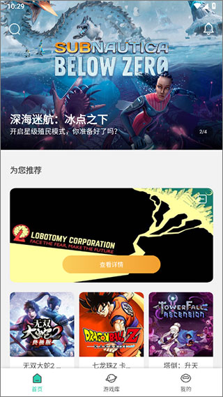 饺子云怎么用-饺子云游戏的玩法