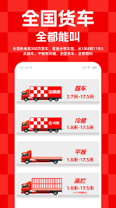 运满满货主如何进行企业认证-运满满货主企业认证的方法