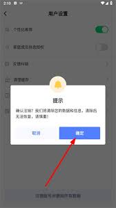 长沙住房账号如何注销-长沙住房怎么把账号注销