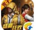 hpjy2cn和平精英免费下载-hpjy2cn和平精英免费版下载