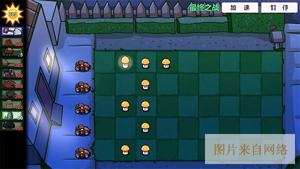 植物大战僵尸ye版宅宅萝卜下载-植物大战僵尸宅宅萝卜bw版下载安装